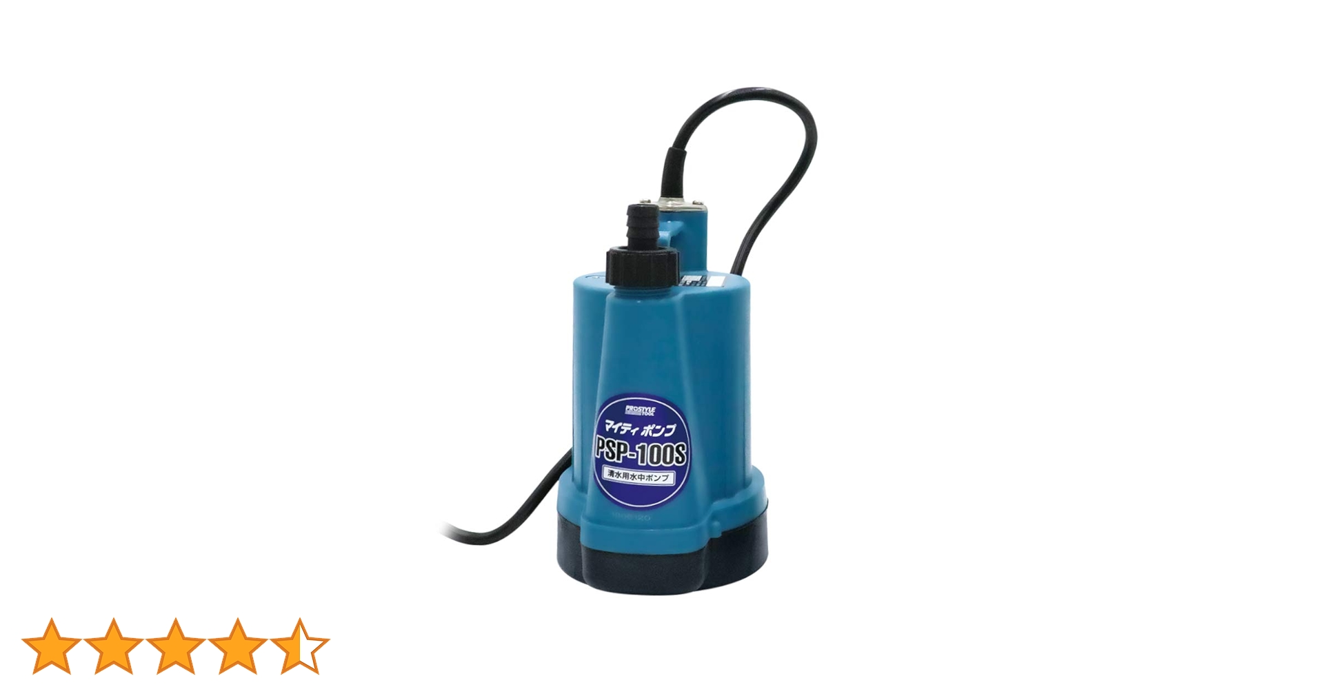 Amazon.co.jp: フローバル プロスタイルツール 清水用水中ポンプ